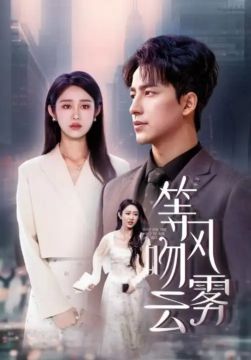 电影幕后制作资讯配图