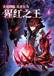 热血冒险动画星轨少年
